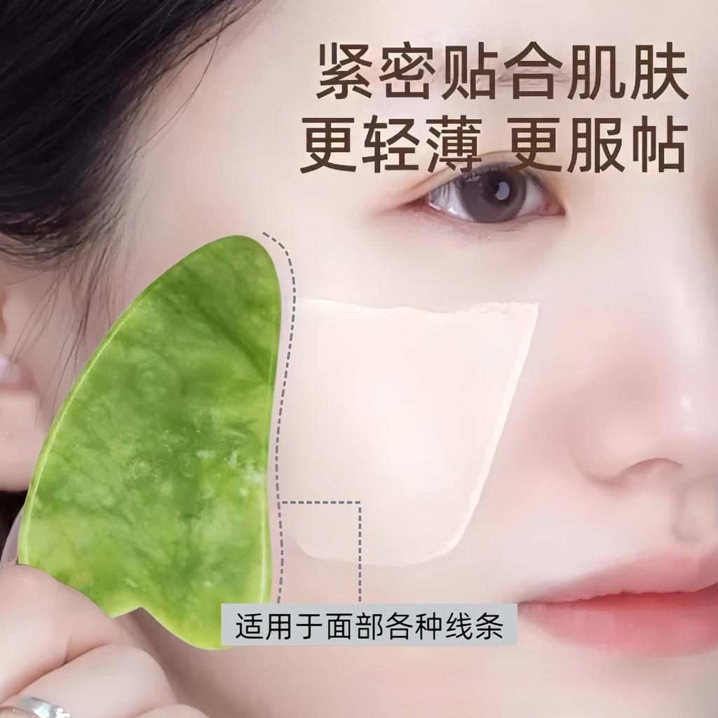 1Pc Jade Beauty Device, Scraping Board, Massager, Special Scraping Crystal Board for Face and Back, Massage Jade Roller