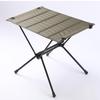 Iron Curtain Cloud Ultralight Folding Camping Table