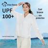 Urban Beauty Women's Ice Silk UPF50+ Sun Protection Hooded Jacket