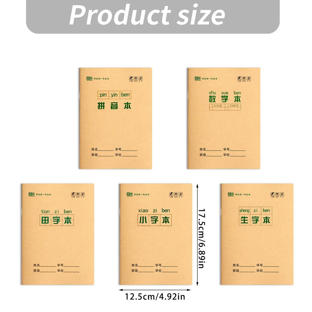5Pcs Student Exercise Books 4.92x6.89Inch Gridded/Lined Notebooks For Student Chinese Character Handwriting Practice