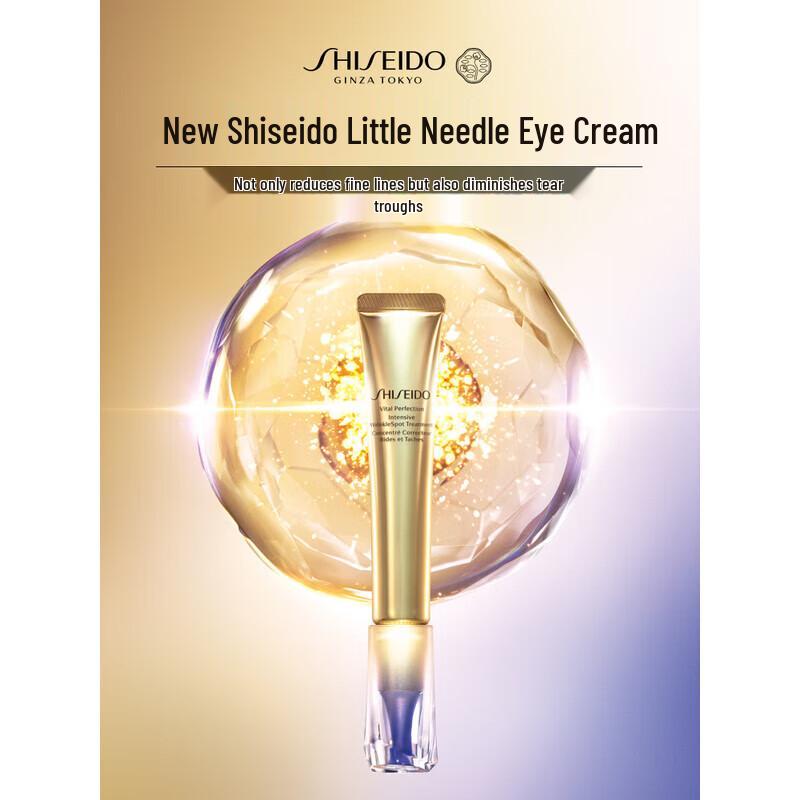 

Shiseido Revital Wrinklelift Cream 20ml