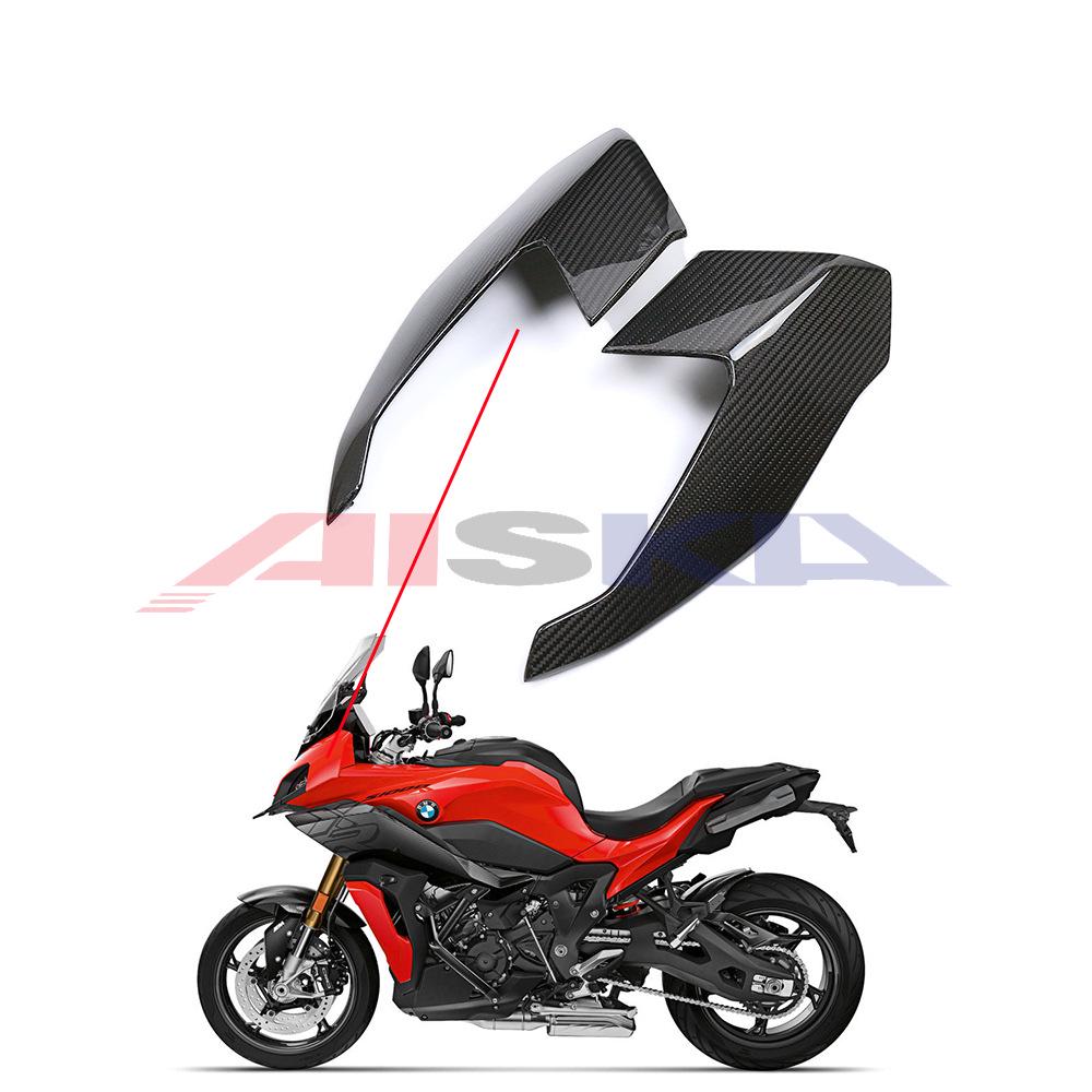 BMW S1000XR Carbon Fiber Motorcycle Fender Shell