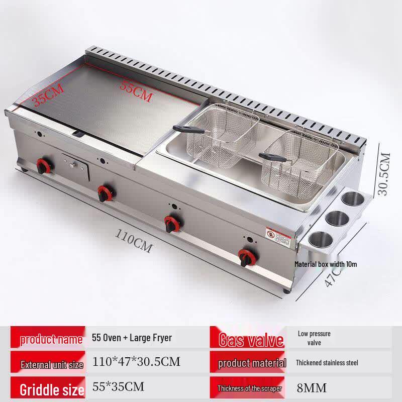 Commercial Gas Griddle & Fryer Combo