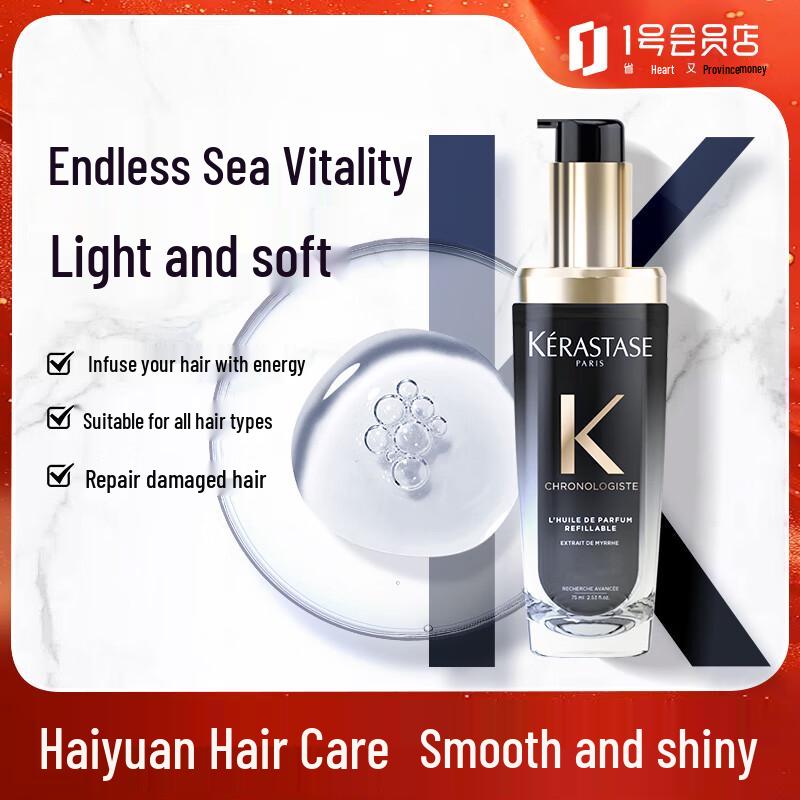 Kerastase Chronologiste Scented Hair Oil