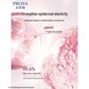 PROYA Firming Secret Serum 3.0 (New Upgraded)