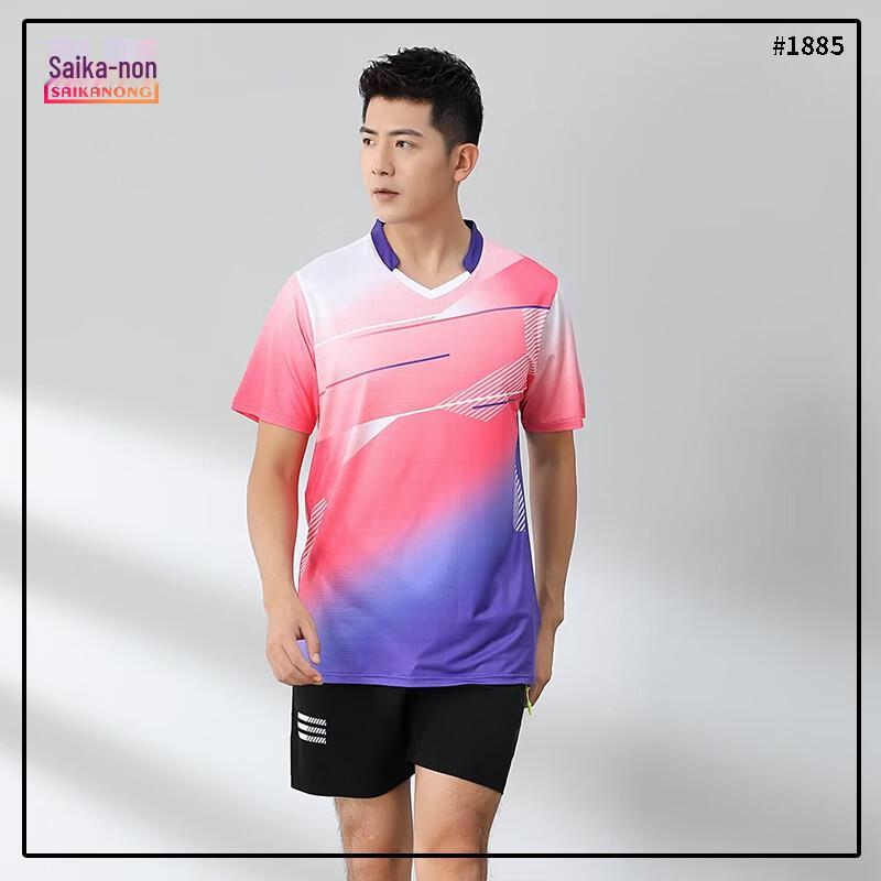 Saikalong Quick-Dry Sports Jersey 1885 XL