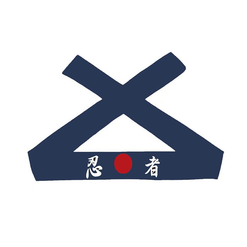 Japonská čelenka Hachimaki Čelenka Karate Sportovní Soutěž Bandana Pokrývka hlavy Samuraj Šéfkuchař Čelenka Potní pásek Černá/Červená/Bílá