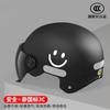 Helmet, Women's Electric Vehicle, Sunscreen, UV Protection, Full-face Lens, Battery, Women's Hard Hat, Lightweight Summer