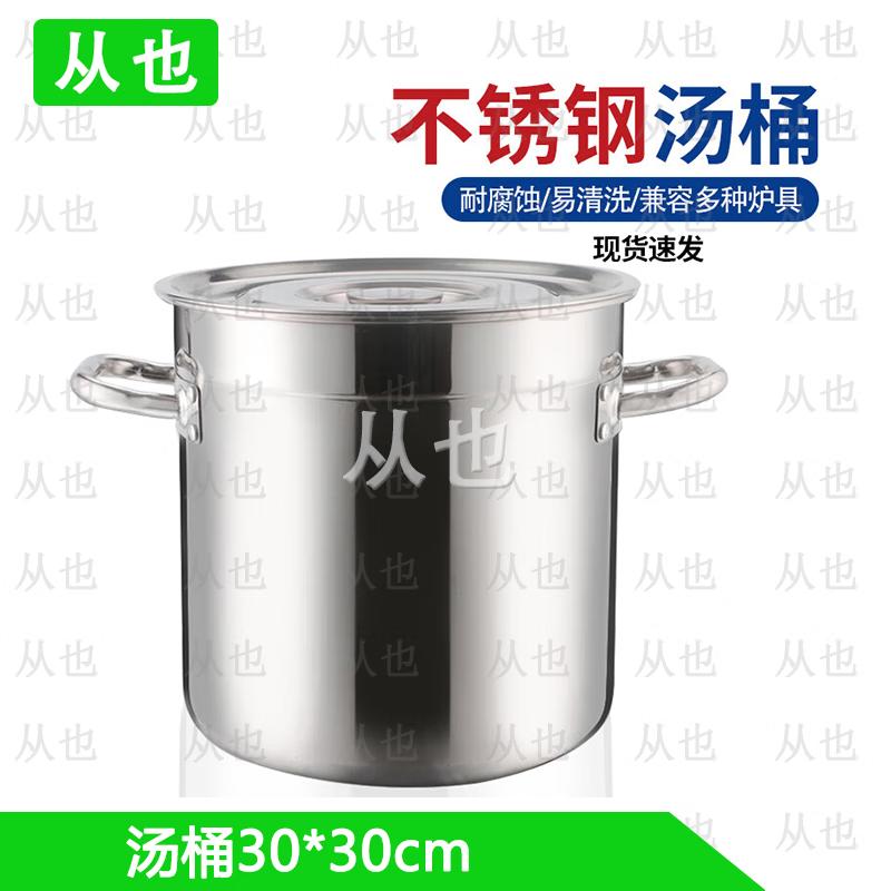 3.0 Series Stainless Steel Utility Storage Bucket with Lid