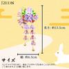 [JZOON] Hair Ornament, Tsumami-zaiku (traditional Japanese Fabric Flower Making), for Shichi-Go-San (children's Festival), Coming-of-Age Ceremony,