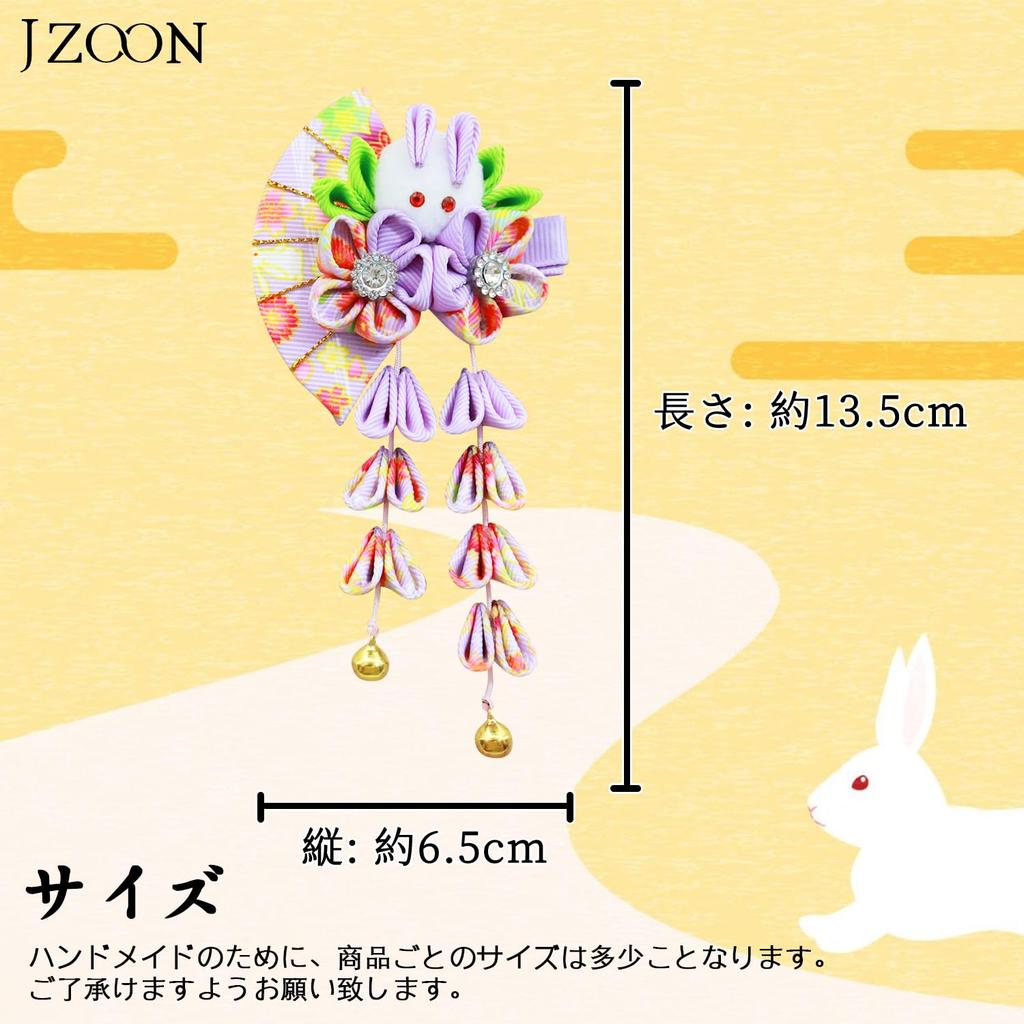 [JZOON] Hair Ornament, Tsumami-zaiku (traditional Japanese Fabric Flower Making), for Shichi-Go-San (children's Festival), Coming-of-Age Ceremony,