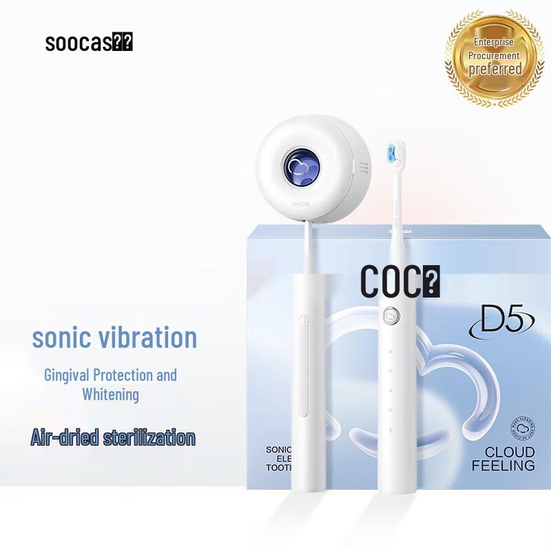 

Soocas D5 Sonic Electric Toothbrush