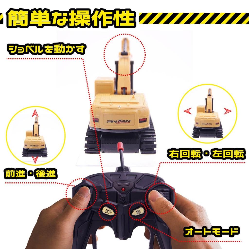 Excavator Toy for Elementary School Perfect As a Birthday Gift for Boys and Elementary School This Excavator Makes a Great Addition To Any It Can Also