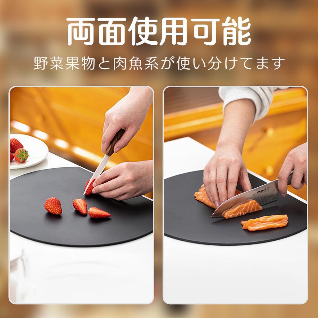 Smilemoon Cutting Round Cutting Heat Dishwasher Can Be Used On Both Rubber Cutting Kamaboko 35 X 29 Cm Board, Black, Board, Elastomer, High-grade