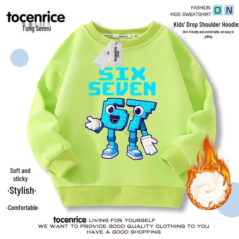 Brainrot No. 67 Kids' Autumn/Winter Plus Velvet Hoodie for Boys & Girls