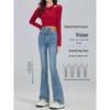 Petite Women's High Waist Retro Micro Flare Jeans - Slimming Fit, Spring 2025 Edition