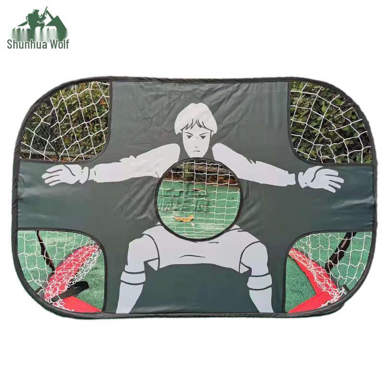 Shunhualang Kids Portable Soccer Goal