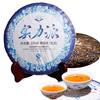 330g Yunnan Pu Erh Tea Raw Puerh Cake Organic Green Tea Sheng Cha