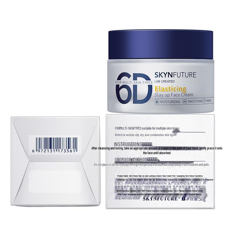 Skin Future Late Night Repair Gesichtscreme