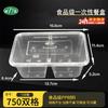 Tongyuan 750ml Double Compartment Disposable Meal Prep Containers