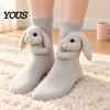 Unique Gift for Friends 1 Pair 3D Knit Animal Socks, Fuzzy Cute Novelty Casual Home Lounge Socks Hand Crocheted Floor Sock, Stuffed