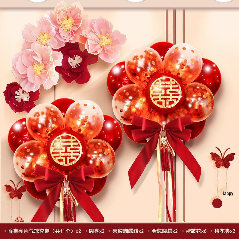 Romantic Wedding Balloon & Wall Sticker Set for Bridal Chamber and Engagement Décor