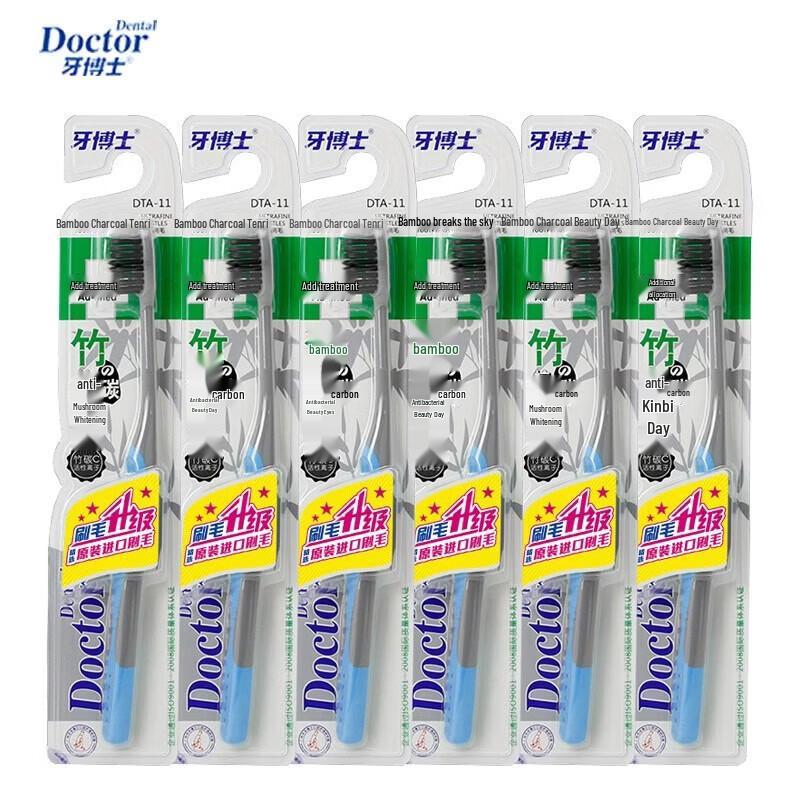 

Доктор. Зубная бамбуковая угольная антибактериальная зубная щетка с мягкой щетиной