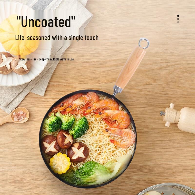 Aishiqi 24CM Japanese Uncoated Non-Stick Wok