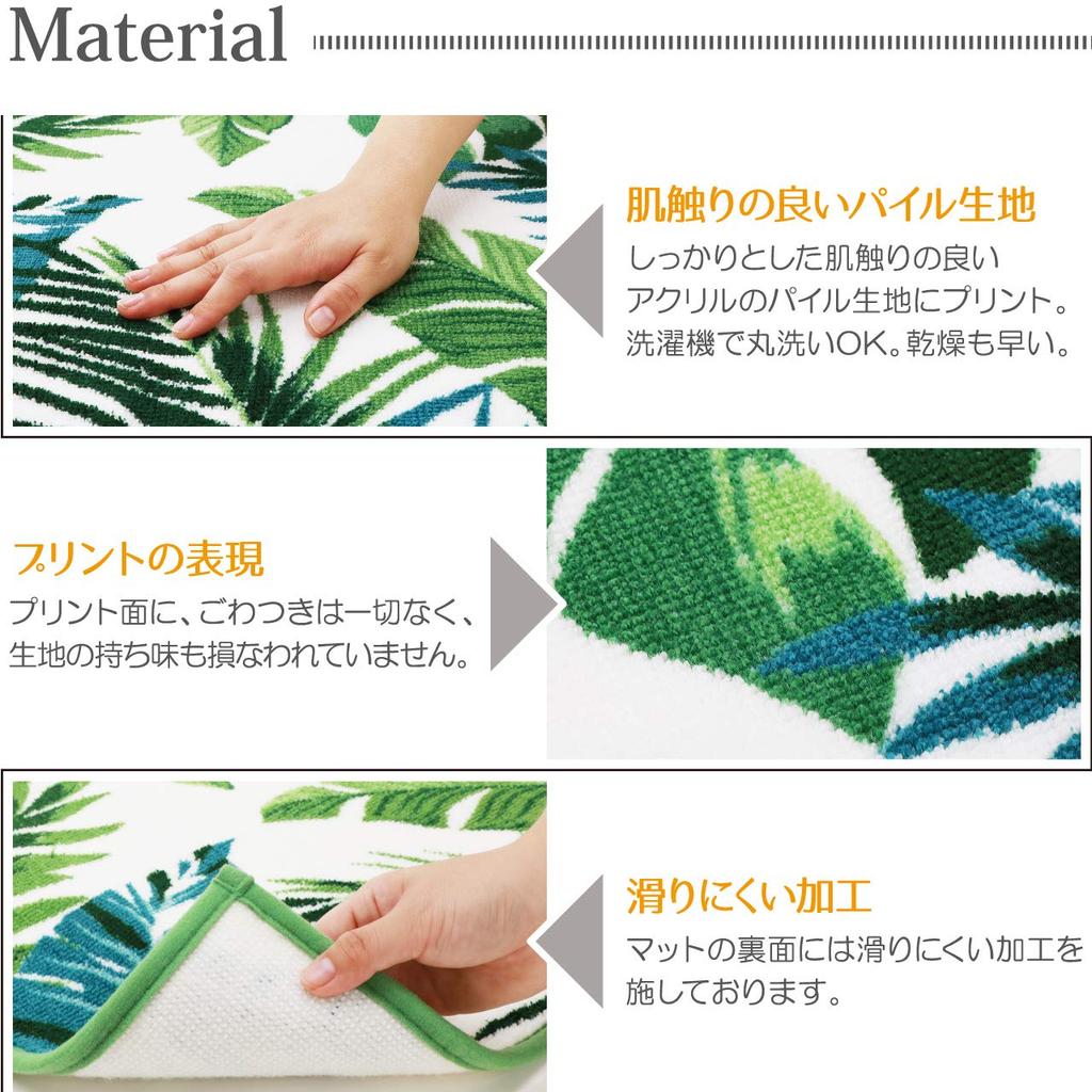 Yokozuna Creation 2-Piece Toilet Set (Botanica, Regular Size)