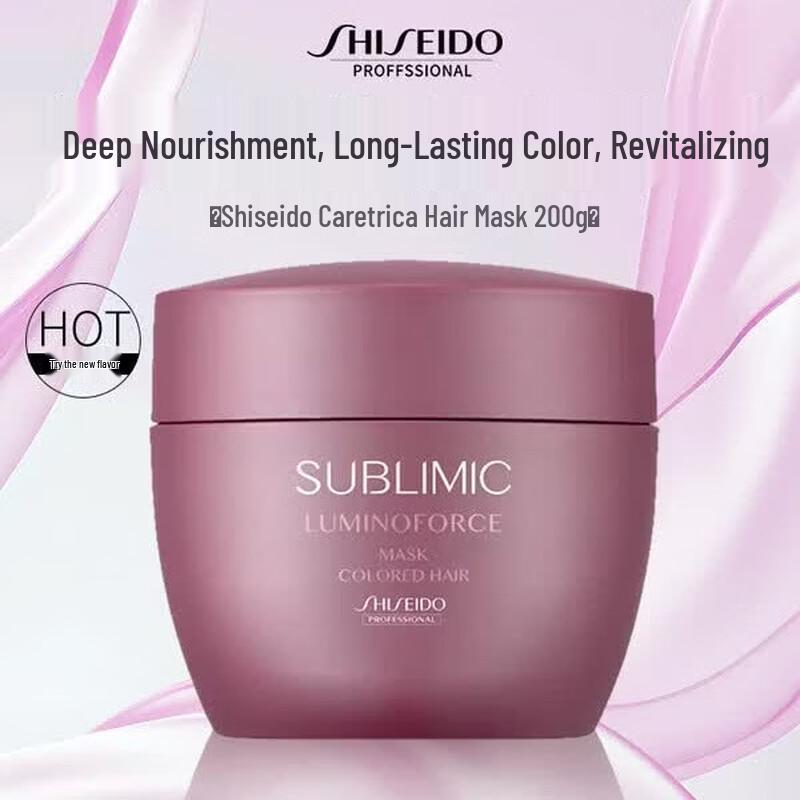 Shiseido Professional SENSISCIENCE LUMINOFORCE Hair Mask