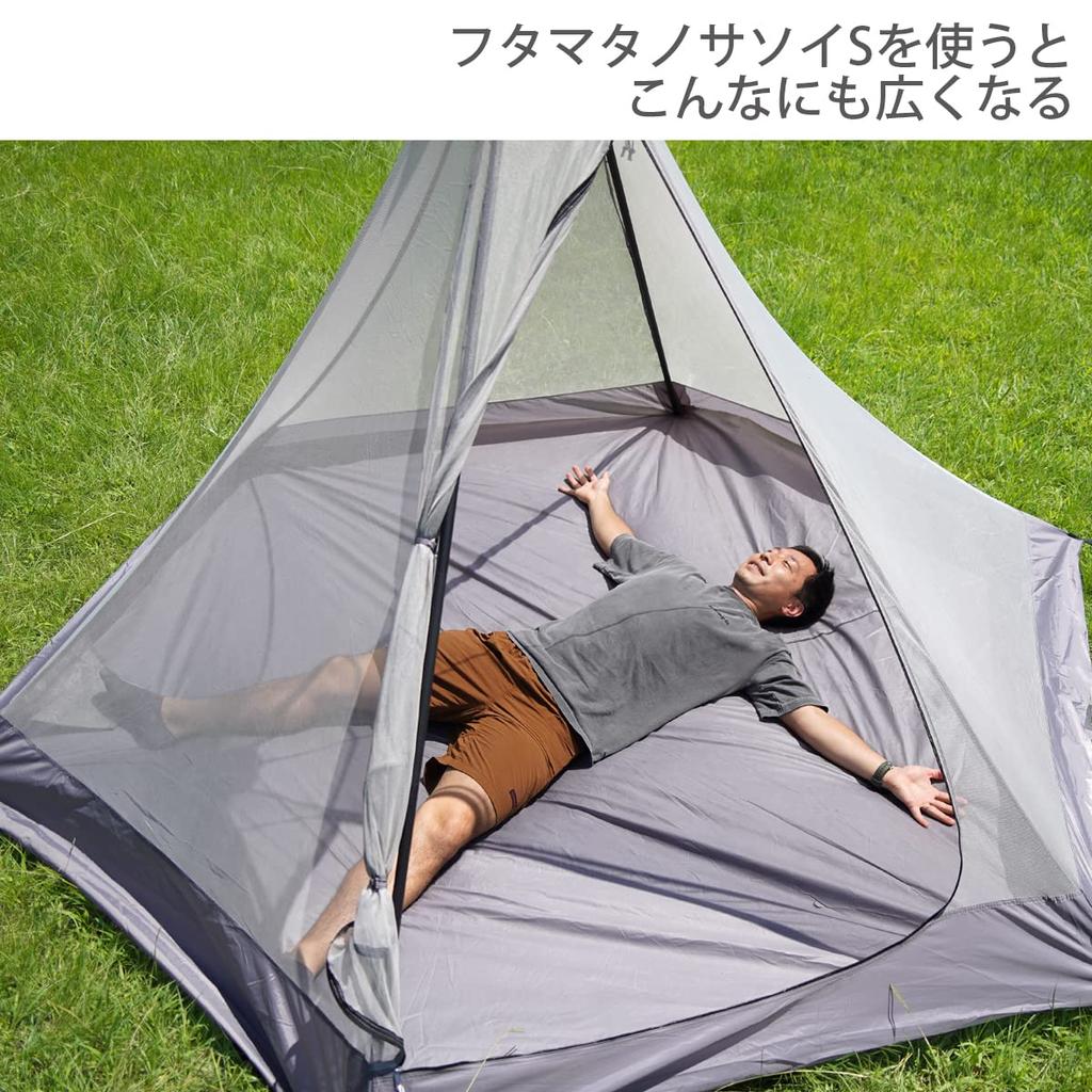 DOD Futamata No Sasoi S One Pole Tent Bifurcated Parts Compact FA1-897-BK (Approx.) W6 X D2.5cm X H69cm At Longest