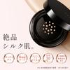 [Reason for discount: Damaged packaging, stains, or damaged seal] CEFINE Silky Wet Liquid SPF50+ PA+++ (02 Natural Skin Tone) Liquid Foundation,