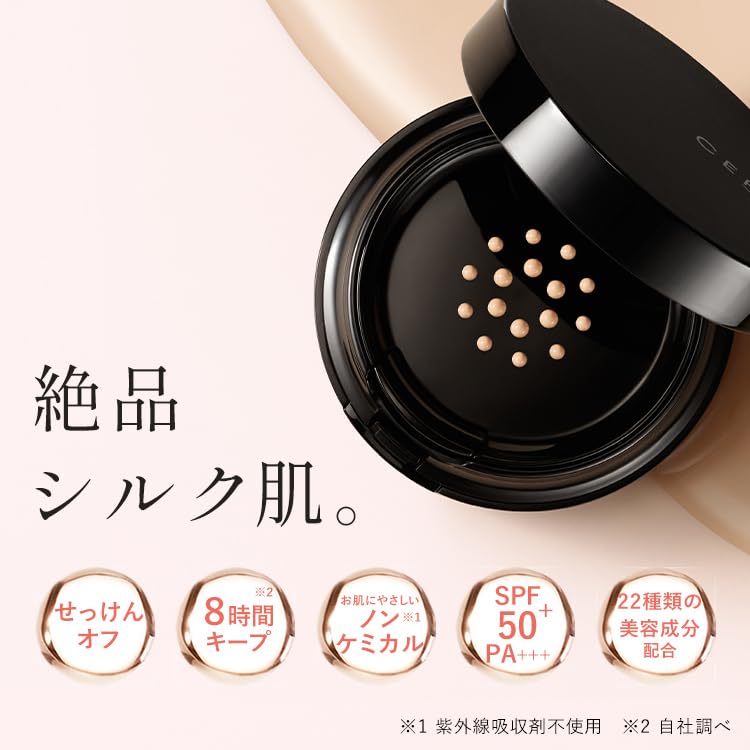 [Reason for discount: Damaged packaging, stains, or damaged seal] CEFINE Silky Wet Liquid SPF50+ PA+++ (02 Natural Skin Tone) Liquid Foundation,