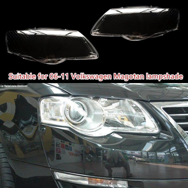 

Volkswagen Old Magotan 06-11 Крышка фары Прозрачный плафон Special Large Seal Snake Glue