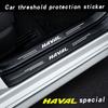 BGZ1 Auto Threshold Guard SEAMETAL Car Stickers Door Edge Protector For Haval H1 H2 H3 H6 H7 H9 M6 F7X Jolion Great Wall Accessories