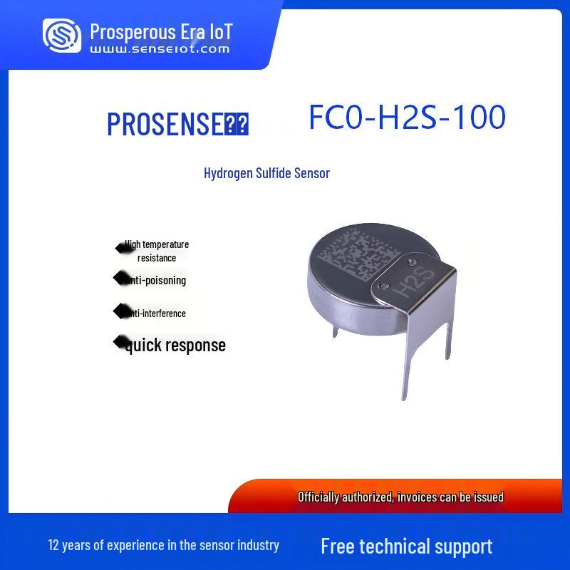 Pusheng H2S Sensor FC0-H2S-100: Long-Life, Anti-Poisoning, Anti-Interference