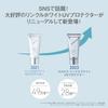 ORBIS Wrinkle Bright UV Protector SPF50+ PA++++ 50g - Crème solaire anti-âge pour le visage, Meilleure protection UV