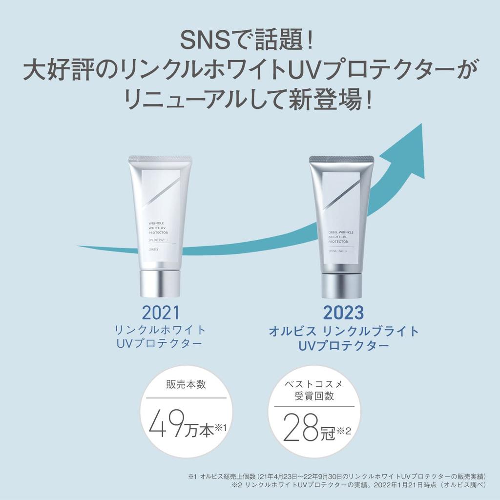 ORBIS Wrinkle Bright UV Protector SPF50+ PA++++ 50g - Crème solaire anti-âge pour le visage, Meilleure protection UV