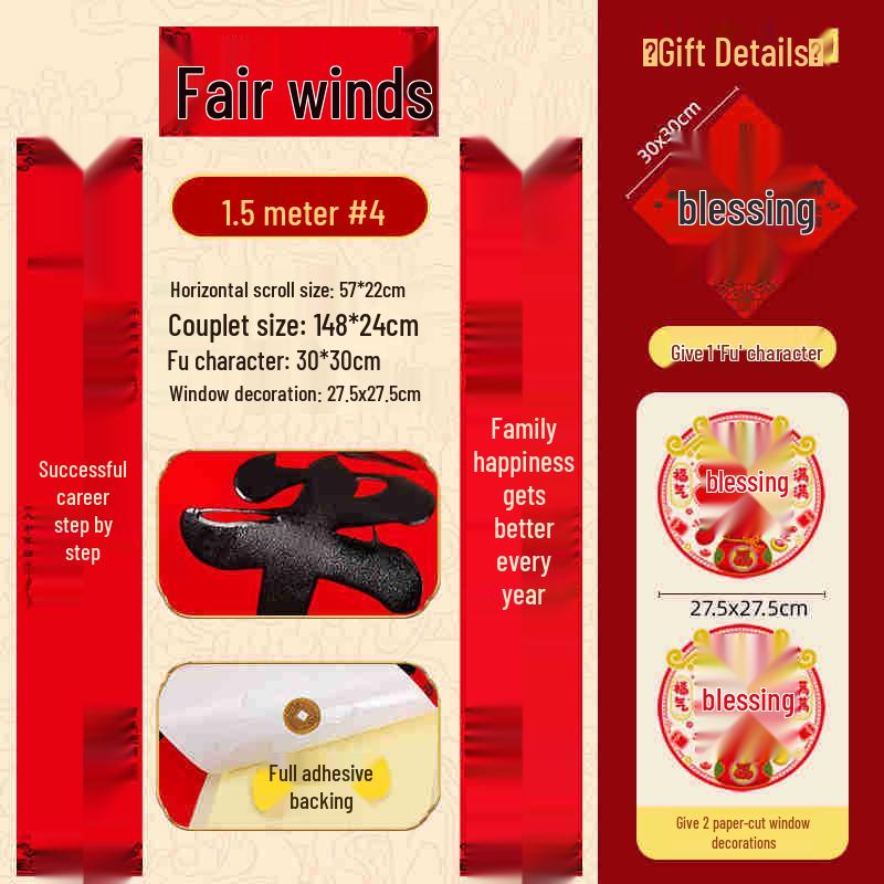 Zodiac Gift Box: Year of the Horse Velvet Self-Adhesive Tear-Proof Couplets for Indoor/Outdoor Décor