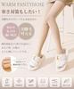 off your legs and protect from the Faux Stockings warm in 1 second and feel like bare Compression Faux Cold Extra Available in and Skin Tones for