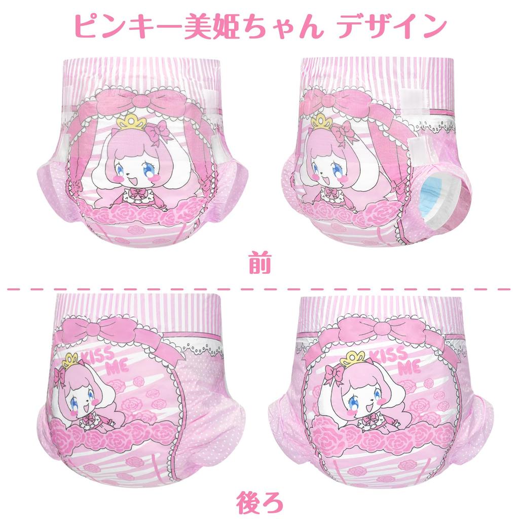 LittleForBig Adult Nonwoven Cute Disappearing Flower High Velcro 2 Large Diapers, 2-Pack, "Pinky Miki" Design, Print, Thick, Absorbency, Closure,