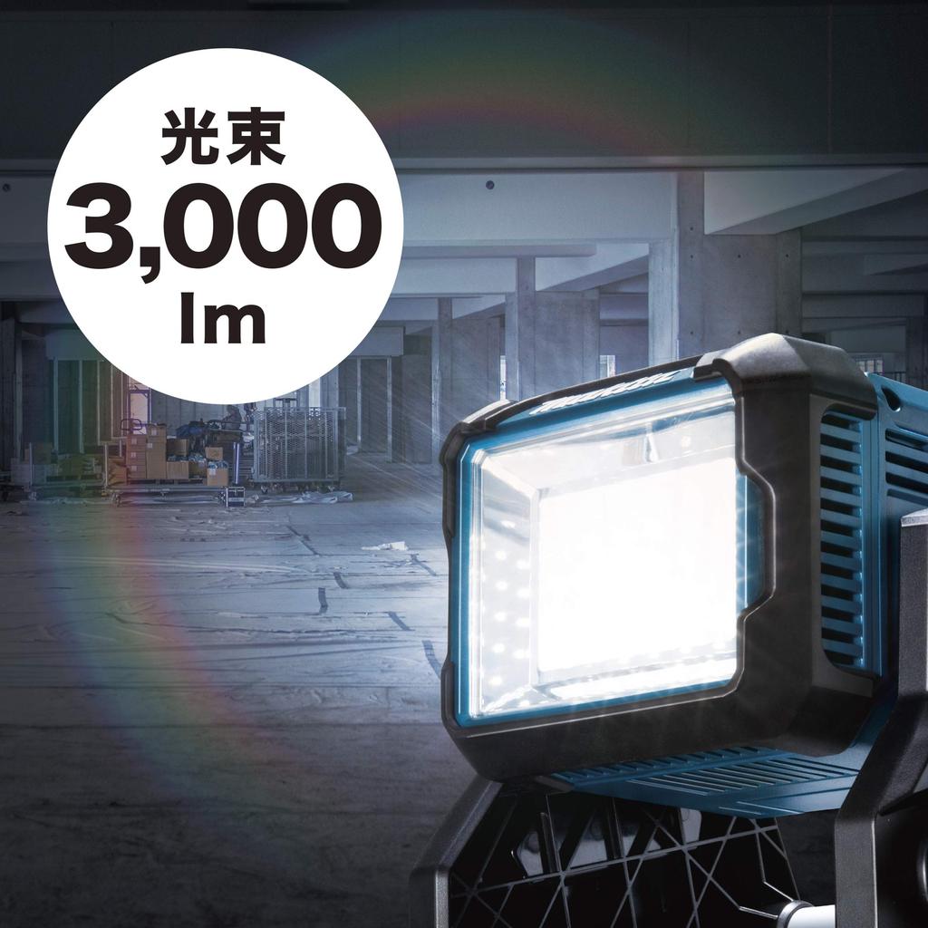 Makita Standleuchte ML811 Akku AC100V Dual Power Akku Verkauft (14,4V/18V & Stromversorgung, separat)