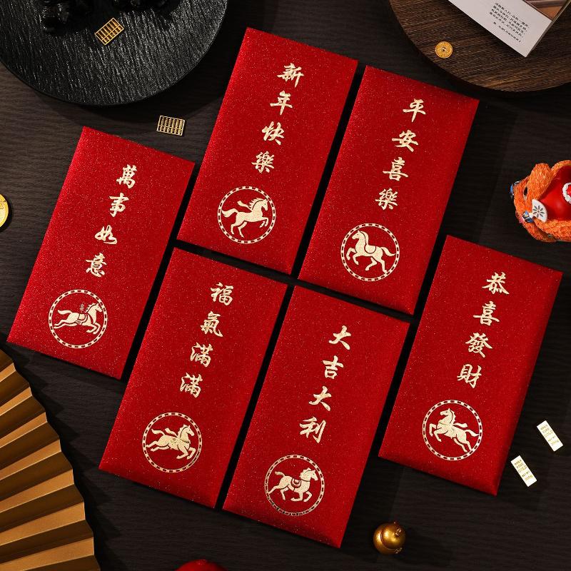 6Pcs/Set 2026 Year Of The Horse Red Envelope Personalized Frosted Red Pockets Creative Spring Festival Money Envelope