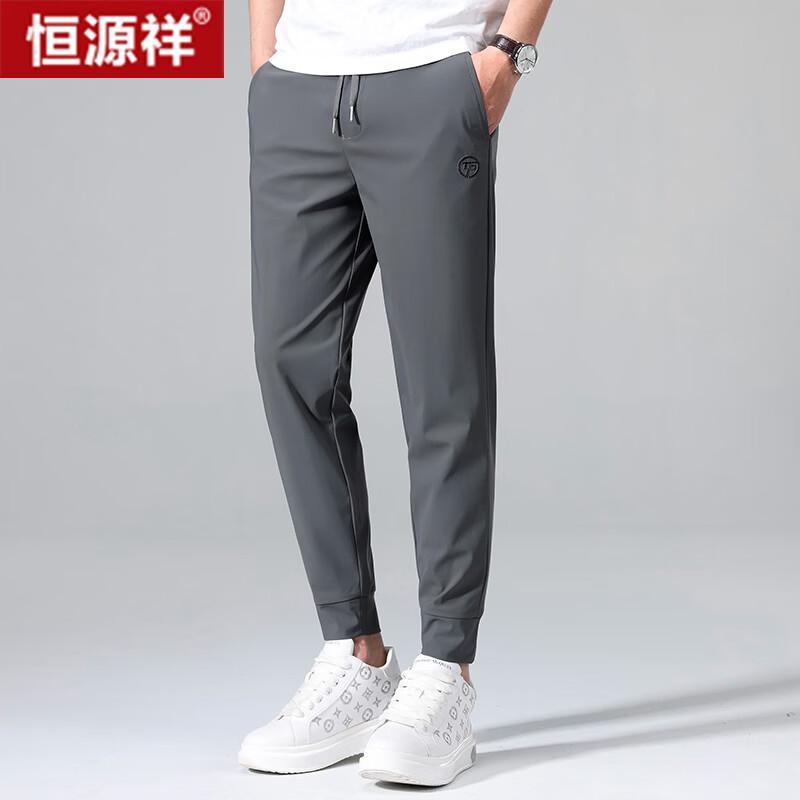 Men's Ice Silk Tapered Quick-Dry Casual Pants