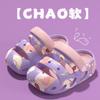 Painted Fruit Boys' Slippers, Children's Summer Girls' Clogs, Baby and Toddler Non-slip Soft-soled Beach Shoes