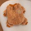 Haine cu patru picioare pentru câine mic, toamnă și iarnă, cățeluș, pisoi, salopetă ursuleț teddy, accesorii pentru animale de companie, haine pentru câini
