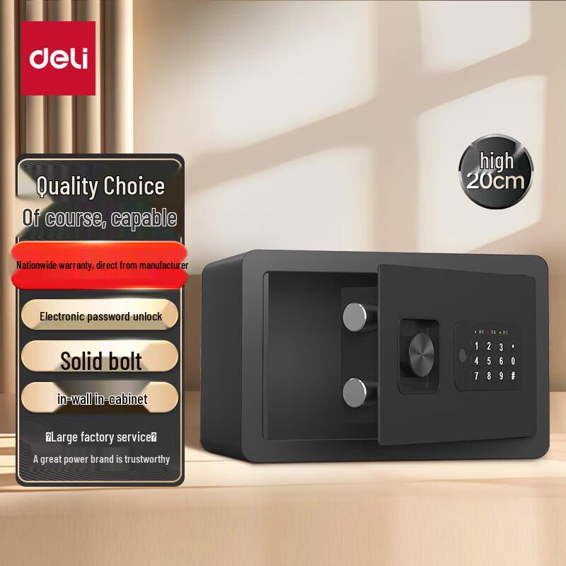 Deli Electronic Password Security Safe