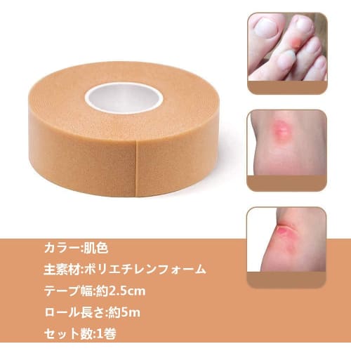 YFFSFDC Blister Prevention Tape, Waterproof, Adhesive Heel Pads, Wear-Resistant, Stretchy, Breathable, Safe for Long Walks (1 Pack)