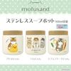 Mofusand Stainless Steel Soup Lunch Keeps Food Hot or Perfect for Commuting or Cute Cat Vacuum-Sealed Pot, 300ml, Ham-Nyan Jar, Cold, School, Design,