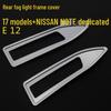 Nissan Note E12 Rear Fog Light Decorative Frame - Electroplated Exterior Cover